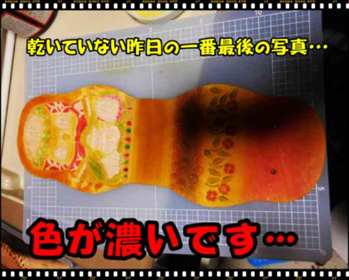 レザークラフト-昨日の最後の写真-濡れている時は色が濃い