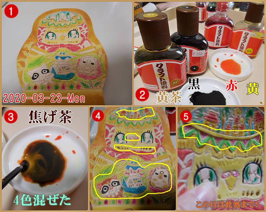 2020Mar23Mon_細かい部分を中心に塗る―タヌキやセキセイインコやハリネズミ