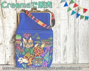 がま口スマホケース-浦島太郎-猫