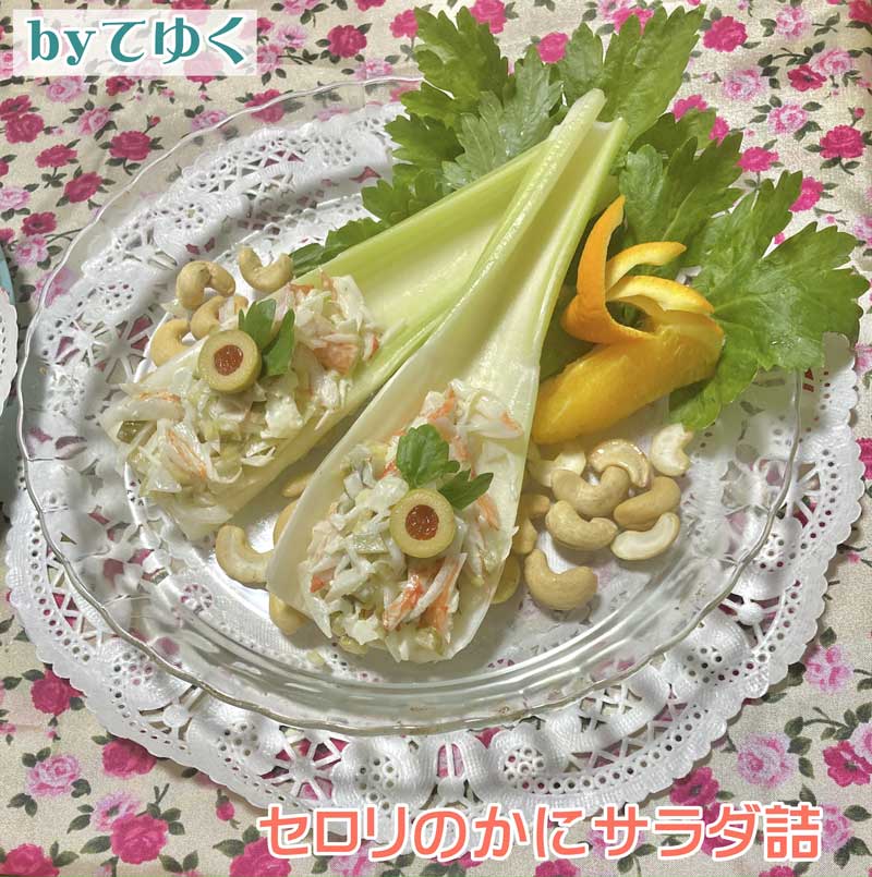 2021-04-26-Mon-06-セロリのかにサラダ詰_IMG_8008