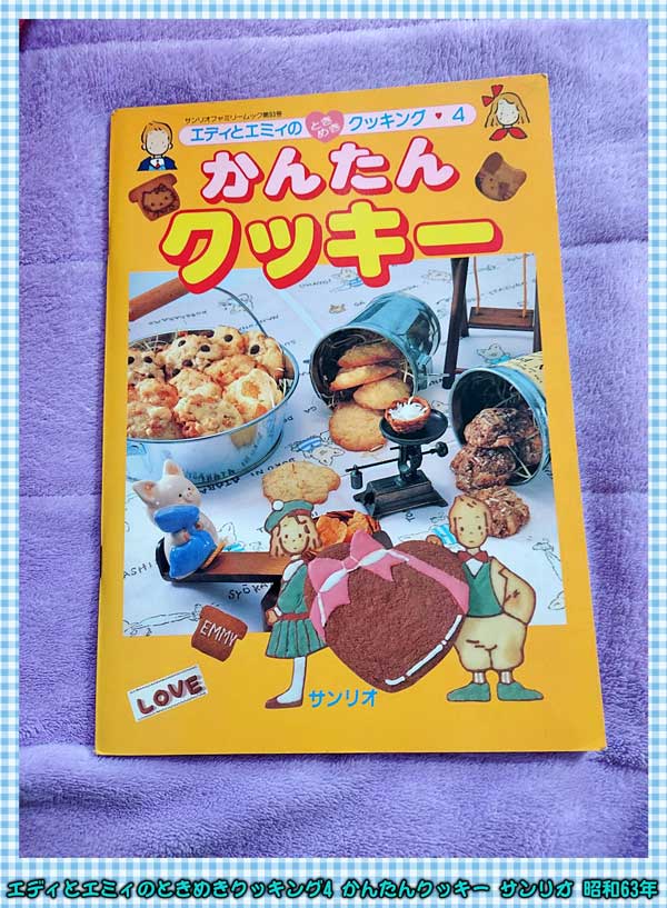 04-表紙_20250505_090259