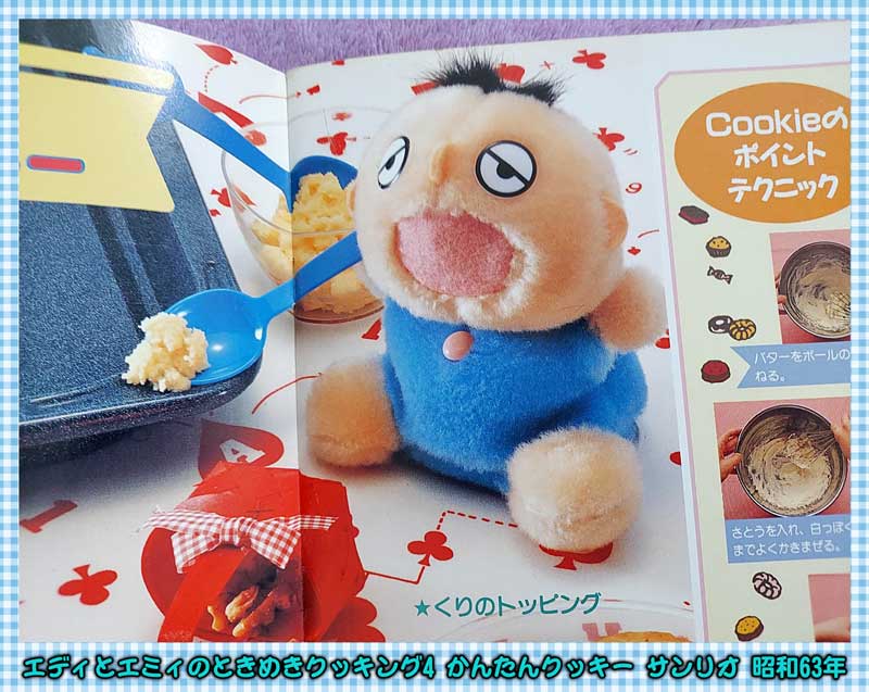 06-たぁ坊_20250505_090327