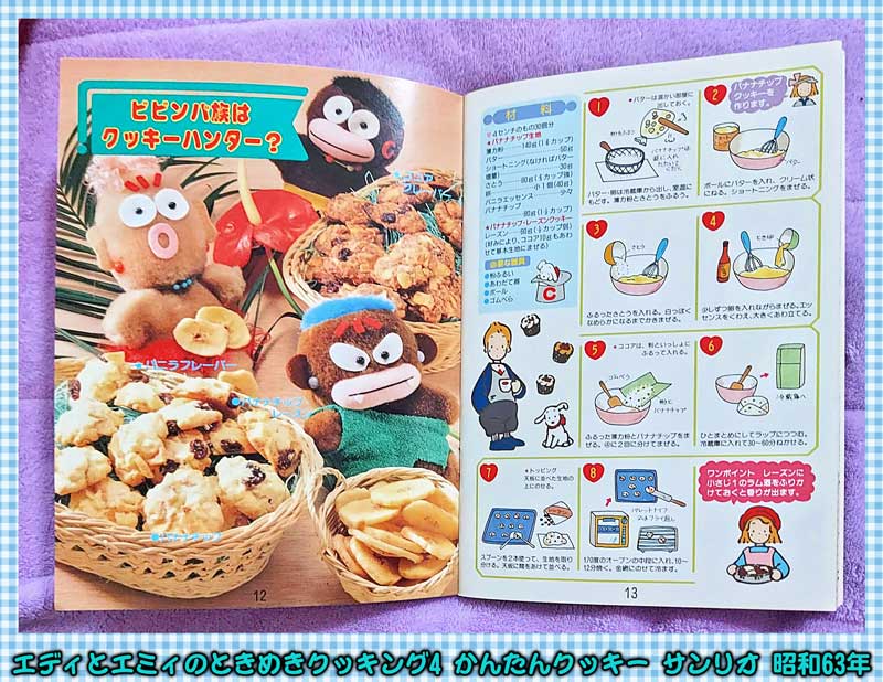 07-ビビンバ族_20250505_090356_0000