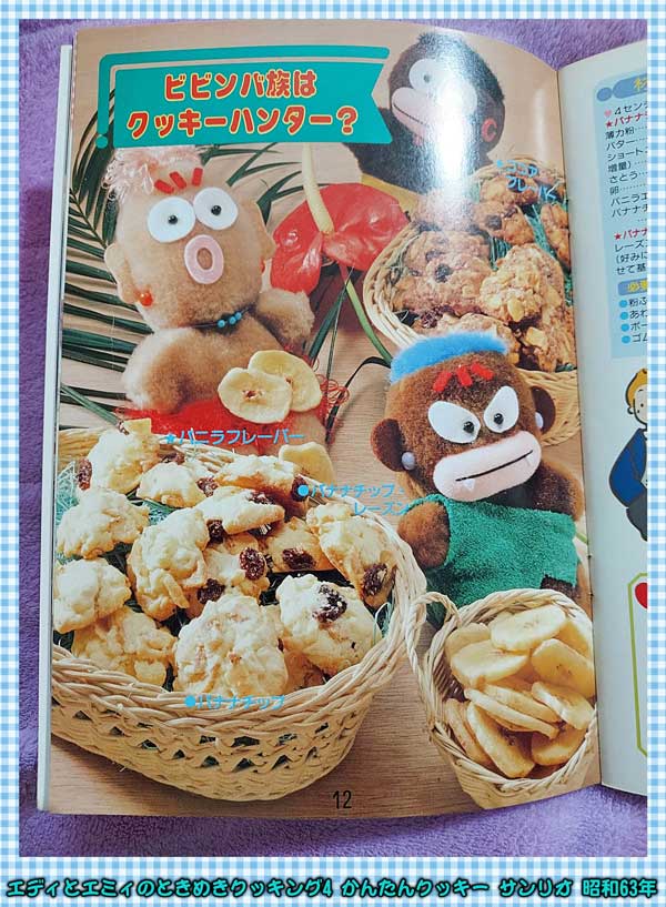 08-ビビンバ族_20250505_090345