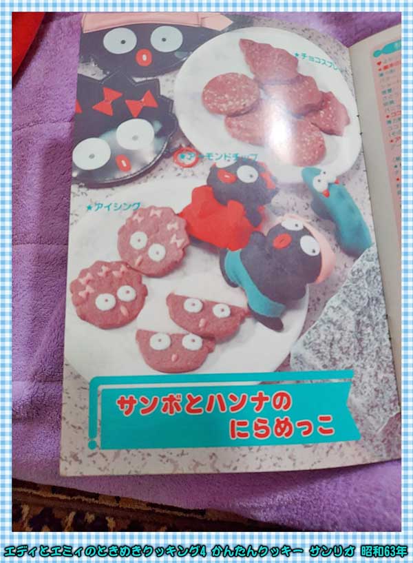 09-サンボとハンナ_20250505_090410