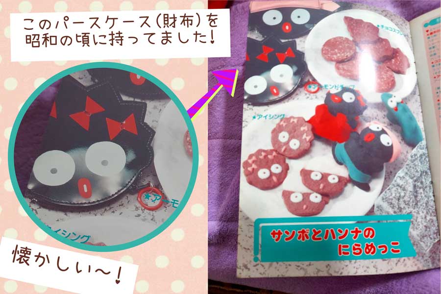 10-コインパース_PicCollage_2025-05-16_07_29_21